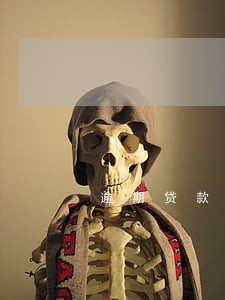 逾期贷款电话怎么办 逾期贷款电话怎么办