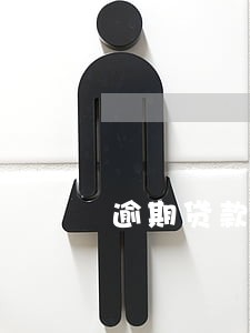逾期贷款能过的app 逾期贷款能过的app