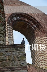 逾期贷款还上多久征信能恢复 逾期贷款还上多久征信能恢复