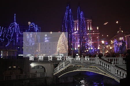 逾期贷款还清后