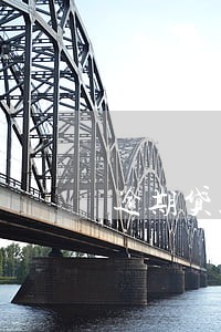 逾期贷款还清后可以坐高铁吗 逾期贷款还清后可以坐高铁吗