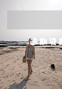 逾期贷款进入征信系统 逾期贷款进入征信系统