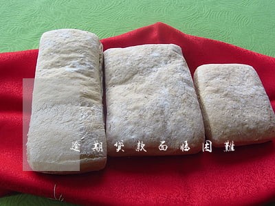 逾期贷款面临困难 逾期贷款面临困难