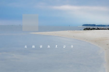 逾期贷款黑口子 逾期贷款黑口子