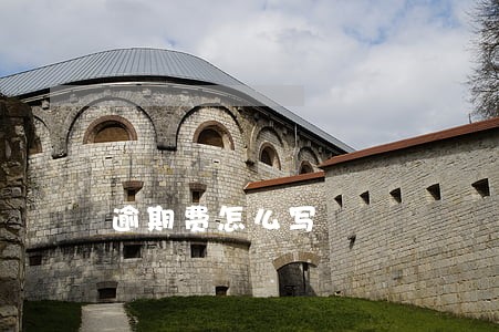 逾期费怎么写