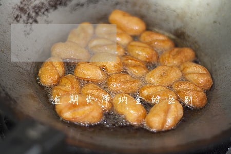 逾期费滞纳金的区别 逾期费滞纳金的区别