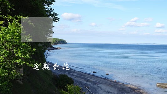 逾期费炮 逾期费炮