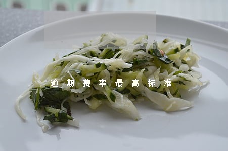 逾期费率最高标准