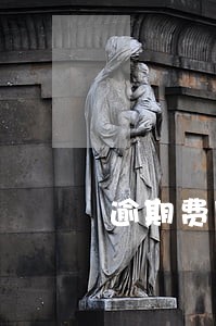 逾期费用叫什么费用 逾期费用叫什么费用