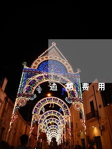 逾期费用超过本金3 逾期费用超过本金3