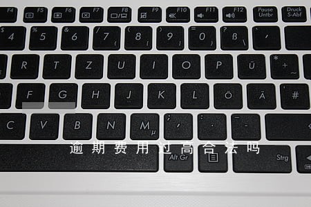 逾期费用过高合法吗