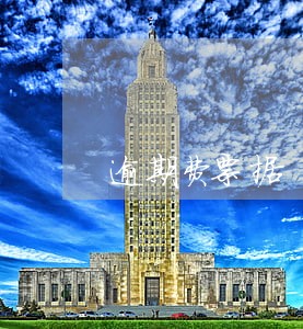 逾期费票据 逾期费票据
