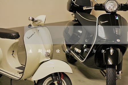 逾期赔偿法律严厉执行 逾期赔偿法律严厉执行