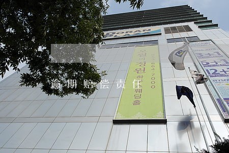 逾期赔偿责任 逾期赔偿责任