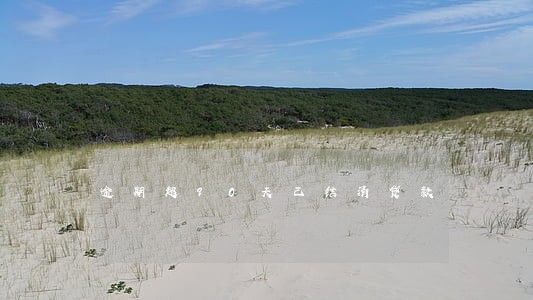 逾期超90天已结清贷款 逾期超90天已结清贷款