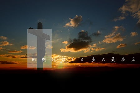 逾期超过90多天是黑名单吗 逾期超过90多天是黑名单吗