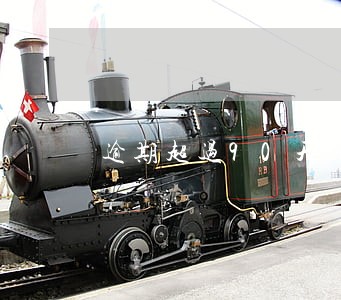 逾期超过90天以上算几次逾期 逾期超过90天以上算几次逾期