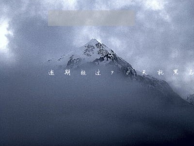 逾期超过90天就黑名单了吗 逾期超过90天就黑名单了吗