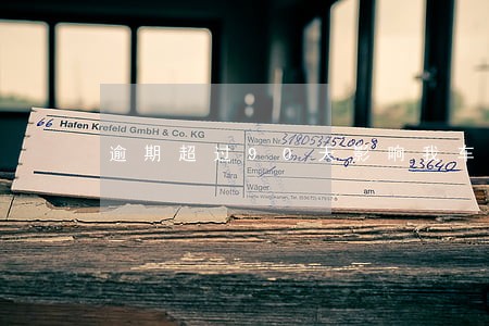 逾期超过90天影响我车贷吗 逾期超过90天影响我车贷吗