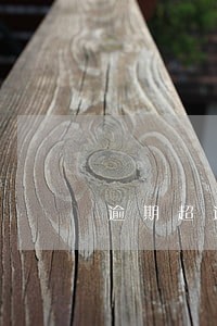 逾期超过多久会影响征信法律 逾期超过多久会影响征信法律