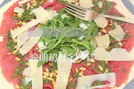 逾期超过多少钱 逾期超过多少钱