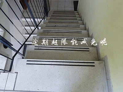 逾期超限能减免呢 逾期超限能减免呢
