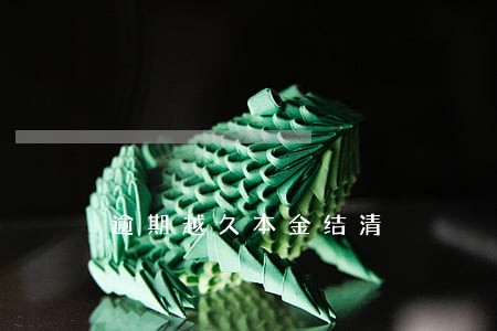 逾期越久本金结清 逾期越久本金结清