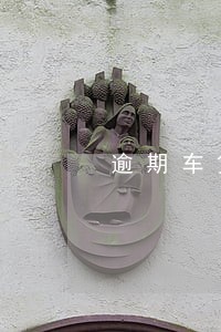 逾期车贷一个星期天电话催 逾期车贷一个星期天电话催