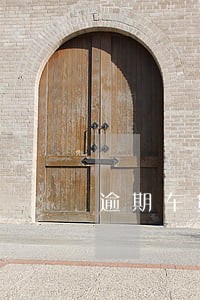 逾期车贷怎么办理 逾期车贷怎么办理