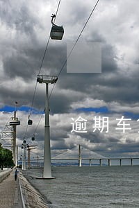 逾期车贷拖车合法吗 逾期车贷拖车合法吗
