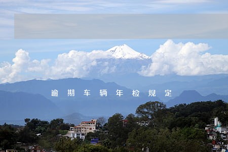 逾期车辆年检规定 逾期车辆年检规定