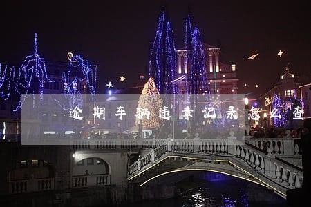 逾期车辆违章记录怎么查 逾期车辆违章记录怎么查