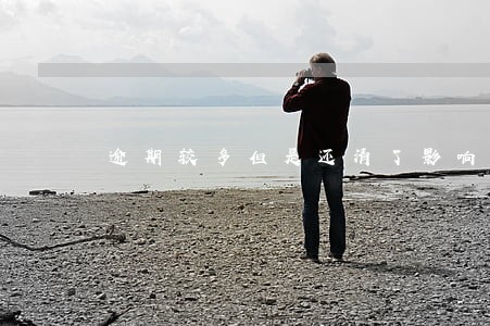 逾期较多但是还清了影响考公务员 逾期较多但是还清了影响考公务员