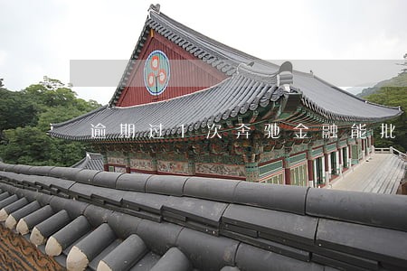 逾期过1次奔驰金融能批吗 逾期过1次奔驰金融能批吗