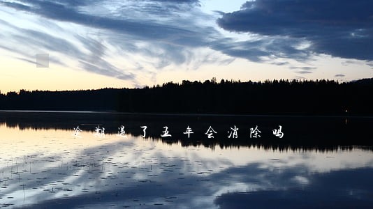 逾期过了五年会消除吗 逾期过了五年会消除吗