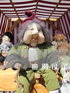 逾期过了五年还有影响吗 逾期过了五年还有影响吗