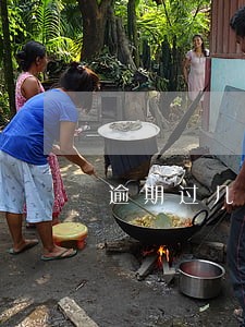 逾期过几天还能办理公务卡吗