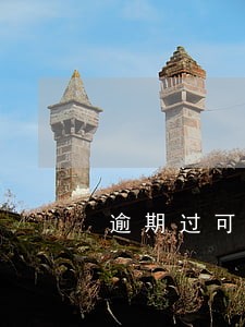 逾期过可以车贷么 逾期过可以车贷么