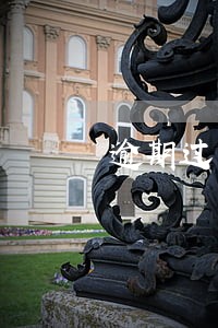 逾期过多久可以再办理信用卡 逾期过多久可以再办理信用卡