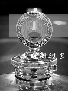 逾期过多久可以办理车贷 逾期过多久可以办理车贷