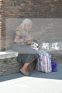 逾期过如何提高征信信用卡 逾期过如何提高征信信用卡