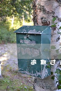 逾期过户违约金算到 逾期过户违约金算到