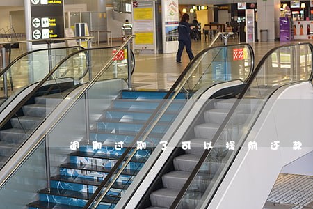 逾期过期了可以提前还款吗 逾期过期了可以提前还款吗