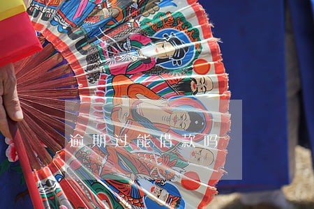 逾期过能借款吗