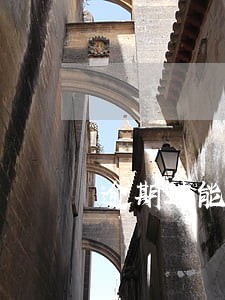 逾期过能贷款买车吗 逾期过能贷款买车吗