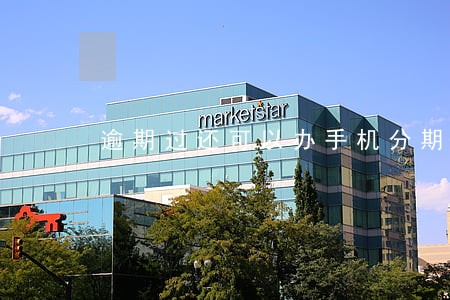 逾期过还可以办手机分期吗 逾期过还可以办手机分期吗