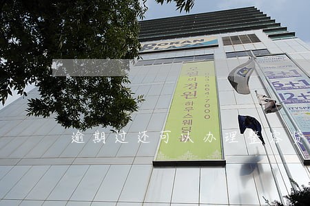逾期过还可以办理整容贷款吗 逾期过还可以办理整容贷款吗