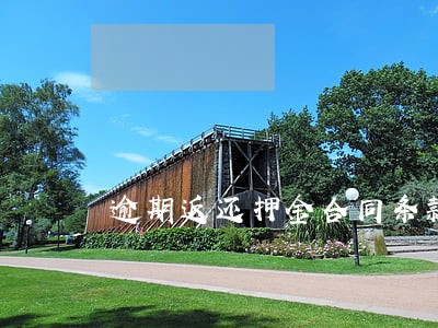 逾期返还押金合同条款 逾期返还押金合同条款