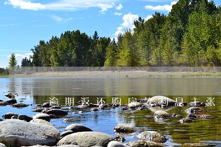 逾期返还购房款利息主张 逾期返还购房款利息主张
