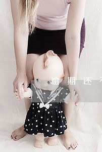 逾期还不了怎么协商 逾期还不了怎么协商